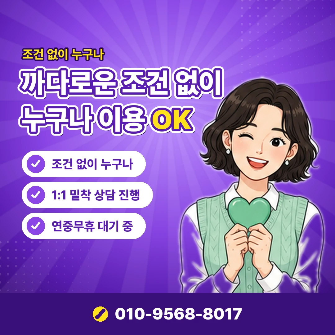 페이레터 결제 취소 오케이티켓