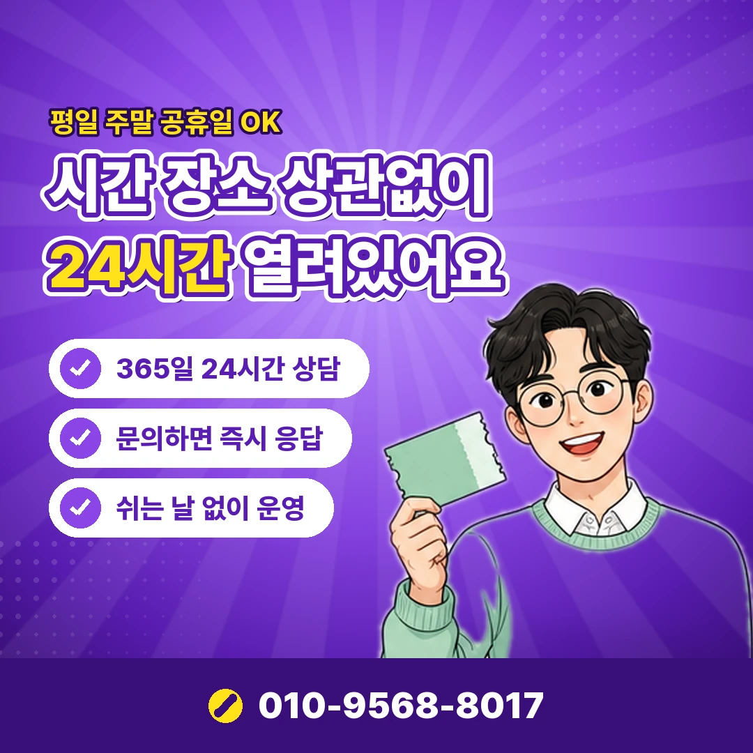 페이레터 결제 확인 방법 오케이티켓