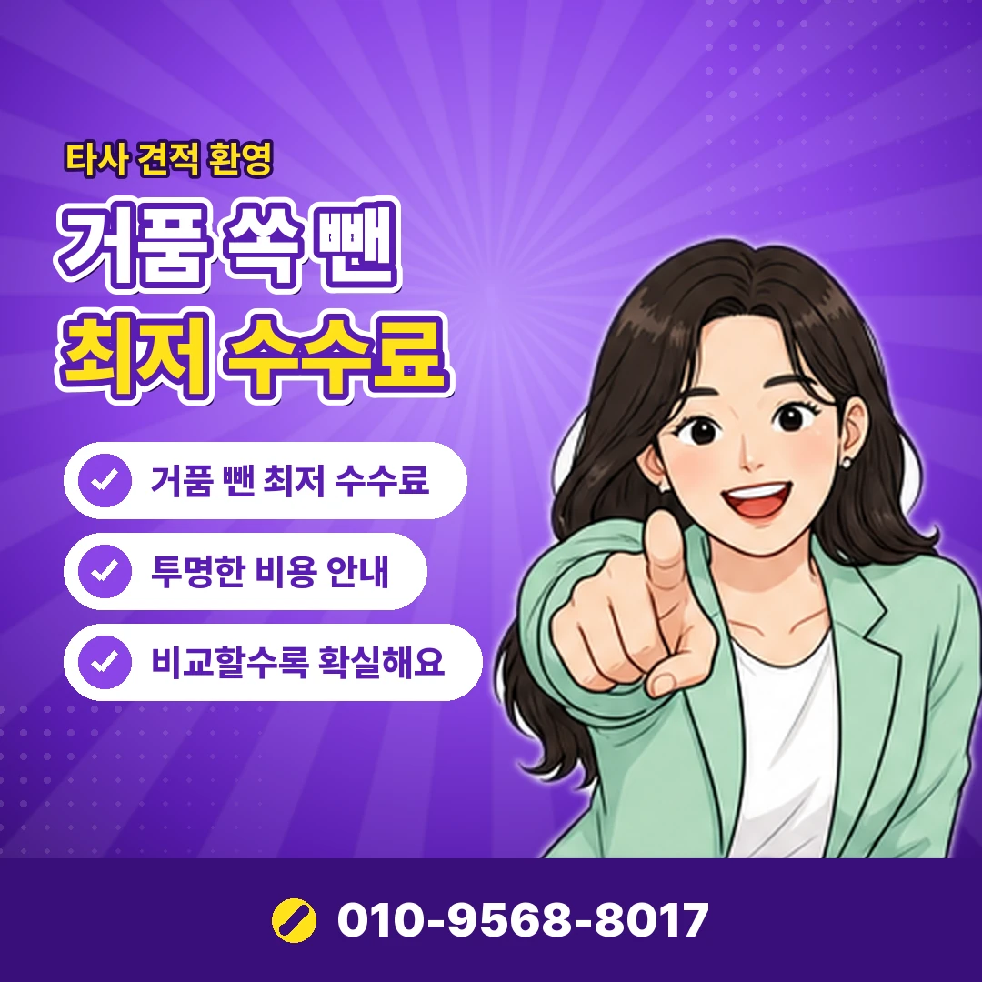 페이레터 고객센터 오케이티켓