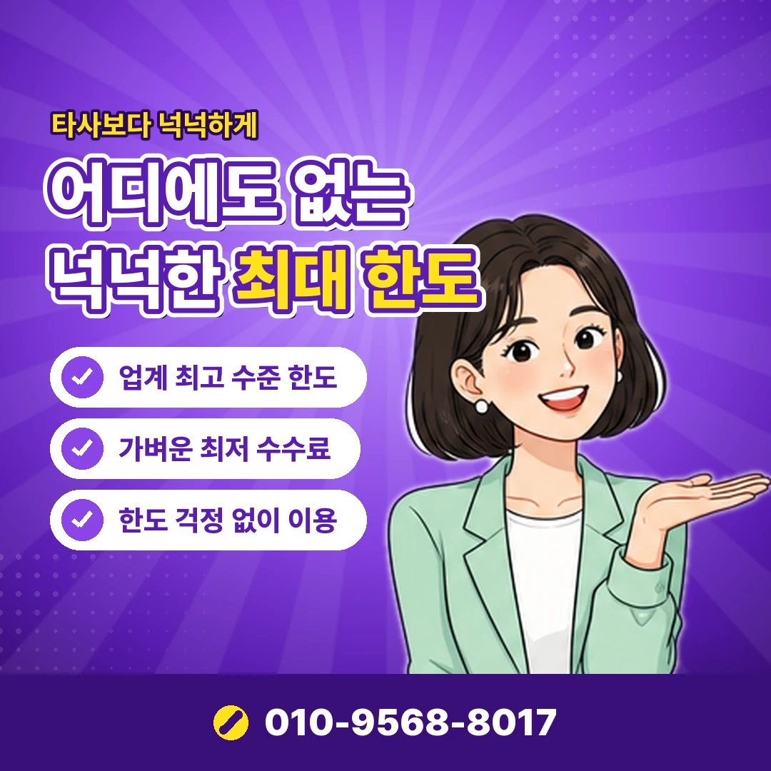 페이레터 결제 내역 조회 오케이티켓