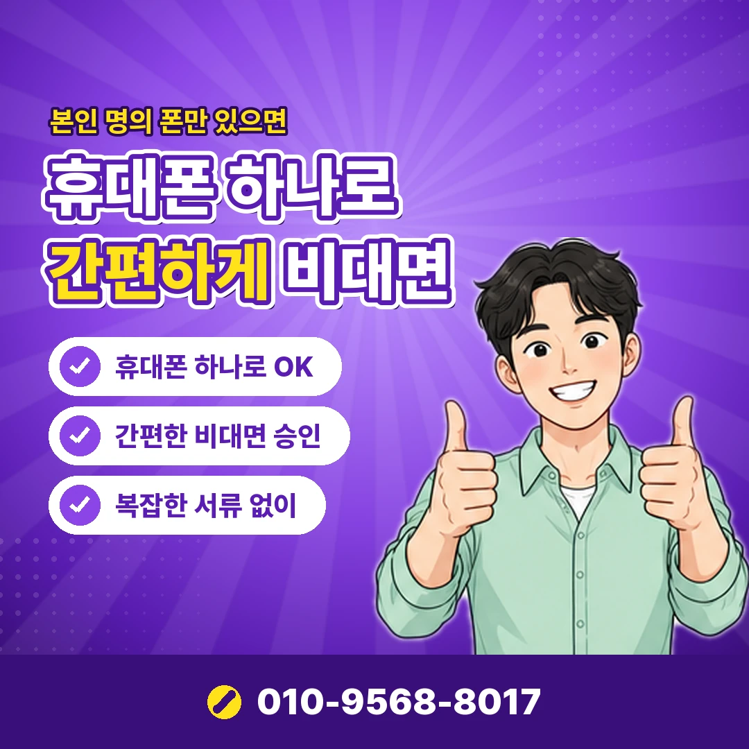 페이레터 문자 확인 오케이티켓