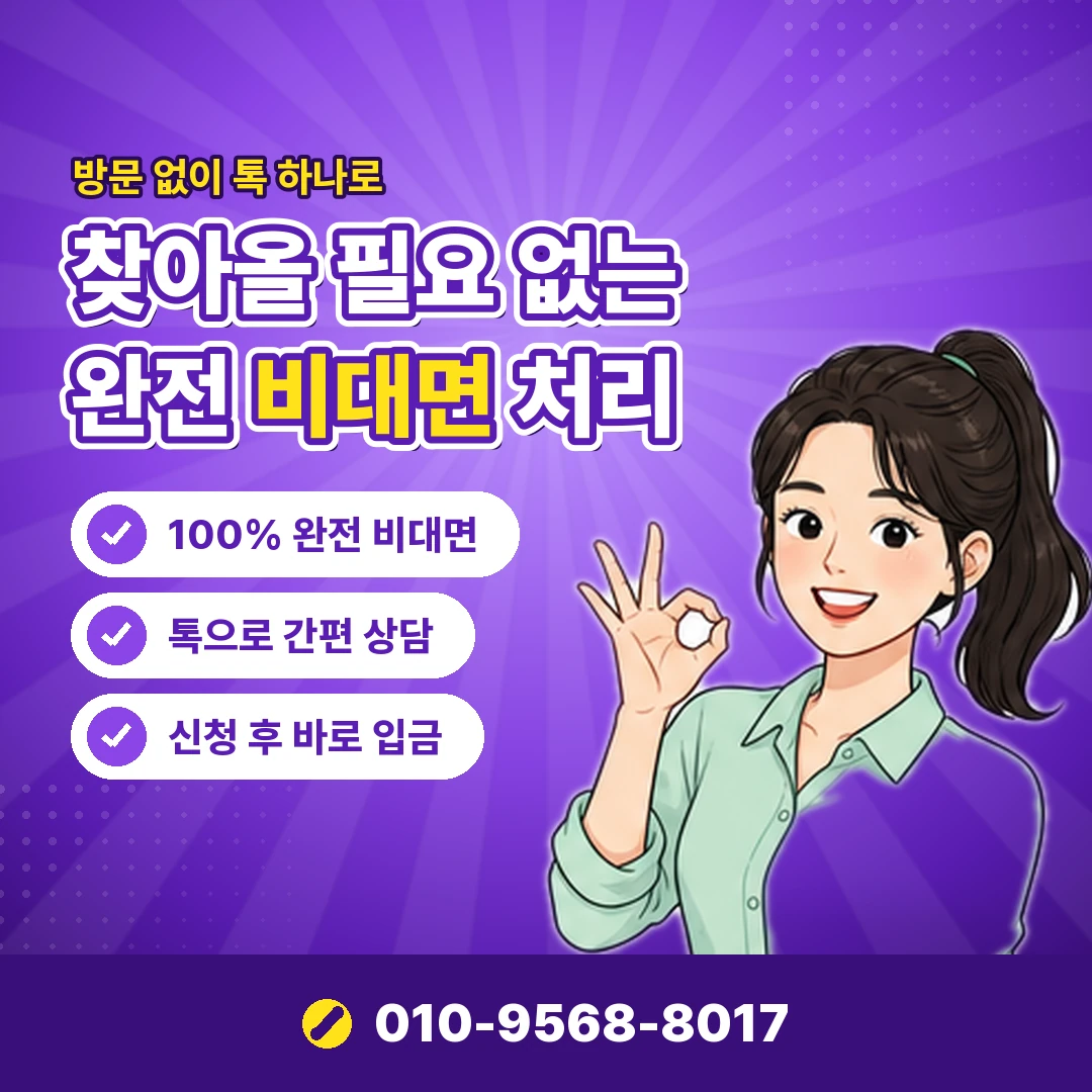 페이레터 가맹점 확인 오케이티켓